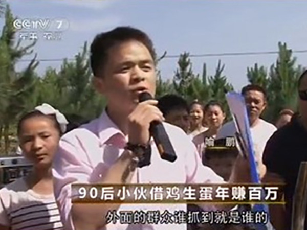 CCTV-7军事农业频道“罗内土鸡”[致富经]90后小伙借鸡生蛋年赚百万
