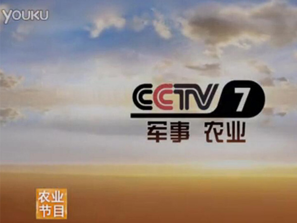 罗内品牌 喻鹏CCTV-7《乡约》湖南岳阳君山爱情岛